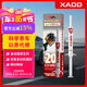 XADO哈多原裝進口發(fā)動機再生修復針劑 修復金屬零部件磨損免拆治理8ML