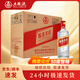 五糧液股份 綿柔尖莊 濃香型白酒 50度 500mL 12瓶 整箱裝