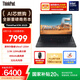 ThinkPad 聯(lián)想E16 AI PC 輕薄便攜筆記本電腦酷睿Ultra7 255H 32G 1T 2.5K 商務(wù)辦公本 黑色