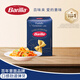 百味來(lái)Barilla原裝進(jìn)口#265蝴蝶形意大利面500g盒裝低脂高蛋白0鈉意面 