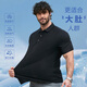 帝賓澤大碼冰絲短袖POLO衫男夏季薄款加肥加大寬松肥佬翻領(lǐng)T恤 黑色 7XL