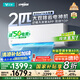 云米（VIOMI）空調(diào)2匹省電一級(jí)智能變頻冷暖Smart3 Max掛機(jī) 國家補(bǔ)貼KFRd-46GW/Y3PQ7-A1以舊換新已接入米家APP