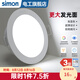 西蒙（SIMON）LED筒燈嵌入式客廳防?？讖?5mm天花孔燈超薄桶洞牛眼吊頂筒射燈 7W白光5700K-開孔68-75mm