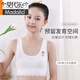 莫代爾兒童冰絲內(nèi)衣女學(xué)生無痕發(fā)育期初中生女大童小背心運(yùn)動(dòng)薄款抹胸罩 (白色+白色)裝不可拆卸 2件 160 L碼(適合85-115斤)