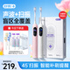舒客+【京東物流】舒客克電動(dòng)牙刷G5pro+成人克情侶2支裝教師節(jié)生日禮物送男女友家電智能牙刷軟毛新婚 【情侶精裝款】雪域白+冰霧粉