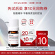 達爾膚（DR.WU）達爾膚杏仁酸角質調理祛閉口黑頭護膚輕酸精華液5ml【會員專享】
