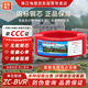 珠江電纜 廣東珠江ZC-BVR 2.5平方國(guó)標(biāo)阻燃3C多股家裝單皮軟電線 紅色100米