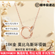 QUAMERAS&LA莫比烏斯環(huán)彩金項鏈女2025新款高級感生日情人節(jié)禮物送女友 18K金項鏈+鑲嵌真鉆