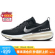 耐克NIKE跑步鞋女泡棉ZOOMX INVINCIBLE 3運(yùn)動(dòng)鞋DR2660-001黑38