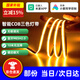 詩(shī)言已接入米家APP智能COB燈帶低壓24V線性燈無(wú)極調(diào)光調(diào)色LED線行燈 4米-COB三色燈帶24V【需配變壓器】