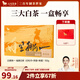 八馬茶業(yè) 三大福鼎白茶組合 白牡丹貢眉壽眉 小圓餅 送禮茶葉 禮盒裝 150g【贈禮袋】