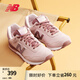 NEW BALANCE NB 官方休閑鞋女鞋簡約經(jīng)典潮流舒適復(fù)古拼接運動鞋515系列 貝桃粉 WL515CSC 38 （腳長24.5cm)