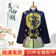 壽衣男全套唐裝高檔絲綢老人沖喜壽服殯葬白事死人送老衣全套逝者壽服 【京倉】藏藍（九五至尊）全套25件 下單需備注（身高+體重+鞋碼+年齡信息）