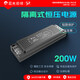 陽光照明低壓燈帶配件磁吸軌道無主燈變壓器恒壓電源200W星盾系列