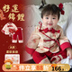 優(yōu)奇女寶寶周歲禮服中式唐裝喜慶國風(fēng)女童套裝漢服兩件套生日送禮衣服 吉祥錦鯉+同款挎包 80