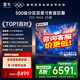 FFALCON雷鳥(niǎo) 家電國(guó)家補(bǔ)貼 100Max 25款 100英寸巨幕  4K144Hz高刷智能液晶會(huì)議平板電視機(jī) 無(wú)開(kāi)機(jī)廣告 100英寸 一級(jí)能效  國(guó)家補(bǔ)貼 100 Max 25款