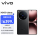 vivo X200 Ultra 12GB+256GB 黑Ka 蔡司三大定焦大師鏡頭 藍圖自研影像雙芯  V單相機 AI手機