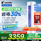 Leader空調(diào)海爾智家出品空調(diào)柜機(jī)3匹變頻新一級能效快速冷暖一鍵自清潔智能除霜家用客廳空調(diào)國家補(bǔ)貼20% 大3匹 一級能效 【口碑款】內(nèi)外自清潔+冷風(fēng)防直吹