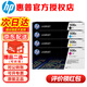 惠普（HP）CF360A 508A/X原裝硒鼓 適用M553dn M577dn M576 552DN  CF360A-363（508a）黑色彩色套裝