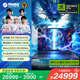 機(jī)械革命蒼龍16 Ultra 旗艦游戲本筆記本電腦(R9-9955HX3D 64G 2T RTX5090 MiniLED 300Hz)水冷套裝