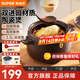 蘇泊爾砂鍋陶瓷煲湯鍋新陶養(yǎng)生深湯煲家用燜燒煲仔飯燉湯瓦煲燃氣專用 深湯煲TB35A1- 3.5L