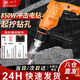 創(chuàng)一沖擊鉆手電鉆兩用850W有線多功能電動螺絲刀電轉(zhuǎn)起子打輕質(zhì)混凝土
