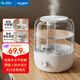 美菱（MeiLing）加濕器空氣加濕器 家用輕音臥室大容量大霧量孕婦嬰兒凈化空氣小型空調(diào)噴霧上加水加濕器MH-T105