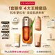 嬌韻詩(shī)黃金雙萃精華50ml補(bǔ)水抗皺保濕滋潤(rùn)緊致淡紋護(hù)膚品七夕禮物送女友