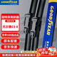 固特異（Goodyear）凡爾賽C5X雨刮器片21至24款22用品23雪鐵龍汽車(chē)原廠(chǎng)專(zhuān)用膠條雨刷