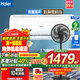 海爾空調(diào)1.5匹一級能效 變頻自清潔 家用冷暖大風量 獨立除濕 臥室冷暖空調(diào)掛機壁掛式 家電國補20% 大1.5匹 一級能效 WIFI智控