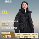 波司登（BOSIDENG）【斷碼清倉】反季泡芙羽絨服女短款脫卸帽新國標(biāo)商場同款運(yùn)動(dòng)外套 【店長推薦】幻夜黑-自然光8633 S 160/84A