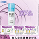 蝶翠詩（DHC）男士潔面泡沫150ml 溫和潔凈祛痘 洗面奶 禮物