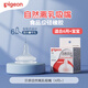 貝親自然離乳奶嘴寬口徑寶寶重力球吸管奶嘴防脹氣6個月以上奶嘴配件 自然離乳吸嘴 適合6個月+