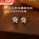 DCOINS999足銀耳釘女皓石耳釘超閃小耳釘小巧百搭精致小巧養(yǎng)耳洞耳飾 S999純銀【圓形耳釘-5mm】帶禮盒