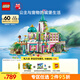 樂(lè)高（LEGO） 積木拼裝迪士尼43267 公主城堡與皇家寵物女孩兒童玩具生日禮物 