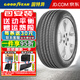固特異（Goodyear）固特異EFFICIENT GRIP PERFORMANCE御乘2代汽車輪胎 215/55R17 94V邁騰帕薩特標(biāo)志昂科威