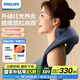 飛利浦（PHILIPS）小太陽頸椎按摩器肩頸腰背部熱敷按摩儀斜方肌按摩披肩送父母親節(jié)日生日禮物男女友禮物3206N藍