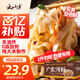 云山半廣東河粉3斤整箱 干河粉干米粉沙河粉炒牛河炒米粉干寬粉速食
