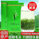 毛尖特級(jí)嫩芽一斤【9A特級(jí)金獎(jiǎng)毛尖】2025新茶葉口味明前特級(jí)嫩芽 【當(dāng)?shù)乇荣惈@得金獎(jiǎng)茶-全網(wǎng)低價(jià)】 250··克一罐金獎(jiǎng)特級(jí)毛尖/比同行濃香10倍