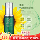 季泉官方旗艦店護膚品洗面奶氨基酸vc精華液眼霜苦參377去斑套裝 VC亮顏精華液 40ml