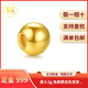囍藍(lán)足金999金珠黃金小金珠金豆小克重單顆0.01g定制 合單0.2g內(nèi)運(yùn)費(fèi)3元，超出包郵，重量大小隨機(jī)/多退少補(bǔ) 0.01g