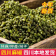 正宗四川漢源青花椒新貨特麻特香特產(chǎn)干藤椒特級花椒面麻椒香調料 100g 今年新貨 不麻包退