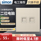 西蒙（SIMON） 開關(guān)插座面板電腦插座六類單口雙口一位二位兩位雙電腦網(wǎng)絡(luò)網(wǎng)口 二位電腦（六類）