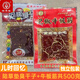 陸草墊（lu cao dian）臭干子牛板筋素食500克 兒時(shí)重慶辣條經(jīng)典網(wǎng)紅小零食爆款加厚散裝