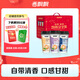 香飄飄奶茶 經典+20杯整箱禮盒裝 3種口味混合 1.38kg 沖調飲料