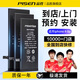 品勝適用蘋果8P手機(jī)電池iphone6s安裝SE換電池7p大容量5s維修4s超大6/6p/6sp/8快充8plus/7plus/7/5/6s 【蘋果 6SP 電池】超人版3650mAh 自行安裝【工具