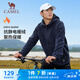 駱駝（CAMEL）搖粒絨連帽外套男裝加絨開衫外套夾克 J14CZ0L0625 墨藍(lán) M