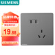 西門子（SIEMENS）插座面板 10A斜五孔插座 86型暗裝插座 皓彩深灰銀5UB26183NC022P