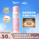 娜麗絲（NARIS）防曬噴霧90g SPF50高倍耐曬防水防汗防紫外線清爽控油可上飛機