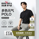 柒牌【7A抗菌2A防螨】短袖polo衫男夏季涼感抗皺翻領(lǐng)上衣 2XL